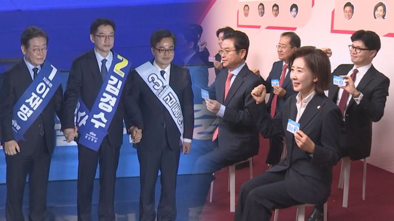 JTBC