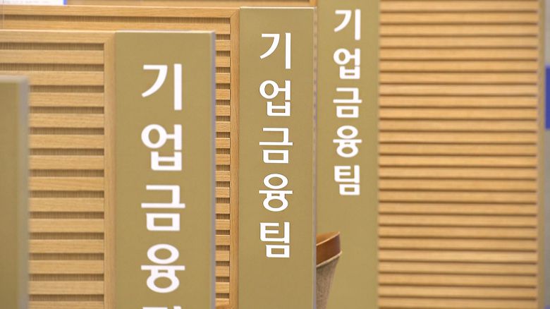 JTBC
