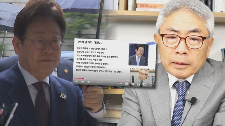 JTBC