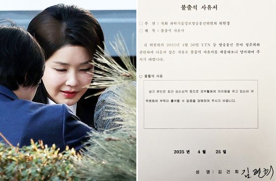 JTBC