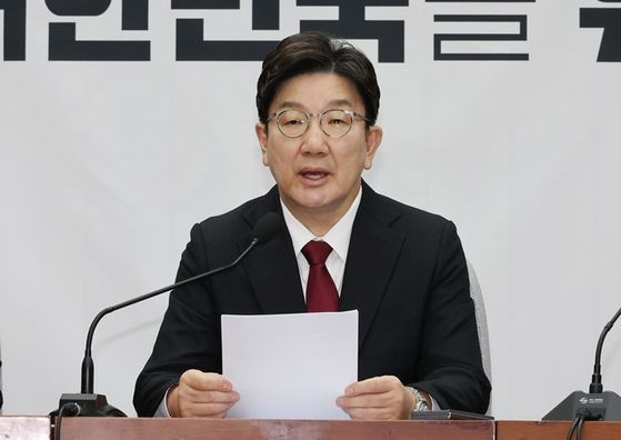 권성동 국민의힘 원내대표가 오늘(25일) 서울 여의도 국회에서 열린 원내대책회의에서 발언하고 있다. 〈사진=연합뉴스〉