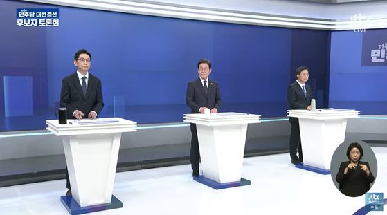 〈사진=JTBC 유튜브 모바일 라이브 캡처〉