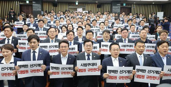 대법원이 이재명 더불어민주당 대선후보의 공직선거법 위반 혐의 2심 무죄판결을 파기 환송한 1일 서울 여의도 국회에서 열린 민주당 긴급의원총회에서 박찬대 원내대표 등 의원들이 대법원을 규탄하고 있다. 〈사진=연합뉴스〉
