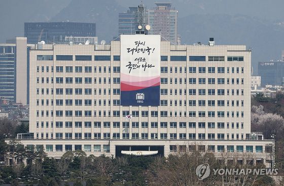 서울 용산구 대통령실 〈사진=연합뉴스〉