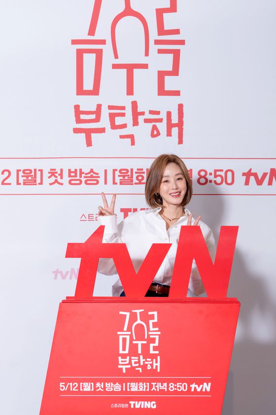 배우 김성령. tvN 제공.