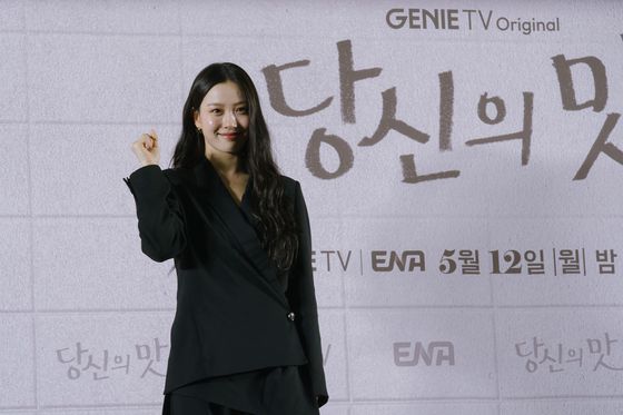 배우 고민시. 지니TV 제공.