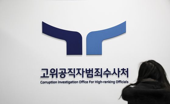 〈자료사진=연합뉴스〉