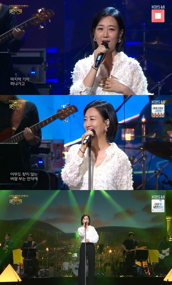 KBS 1TV '열린음악회' 방송 캡처.