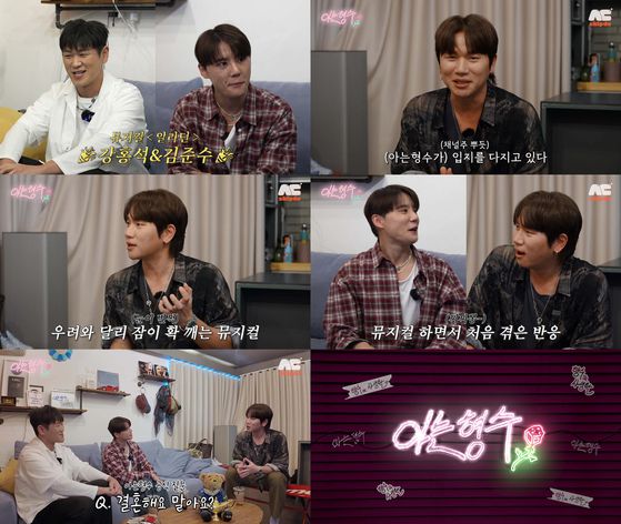 케이윌 유튜브 채널 '형수는 케이윌' 영상 캡처.