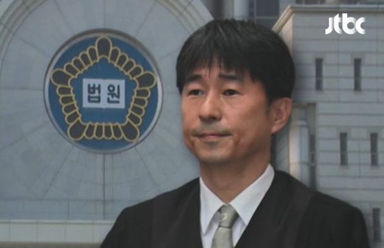 지귀연 서울지법 부장판사. 〈자료사진=JTBC 보도화면 캡처〉