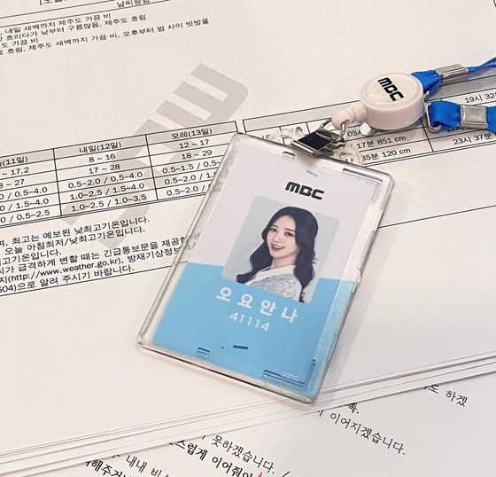 고용노동부 ″고 오요안나에 대한 괴롭힘 인정돼″