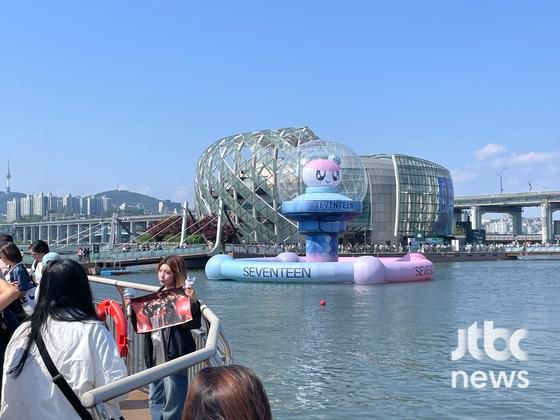 25일 반포한강공원 세빛섬 일대에서는 세븐틴의 데뷔 10주년을 기념한 대형 오프라인 이벤트 '비-데이 파티(B-DAY PARTY)'의 마지막 날 행사가 열렸다. 〈사진=JTBC엔터뉴스〉