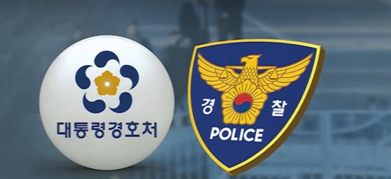 〈사진=JTBC 방송화면 캡처〉