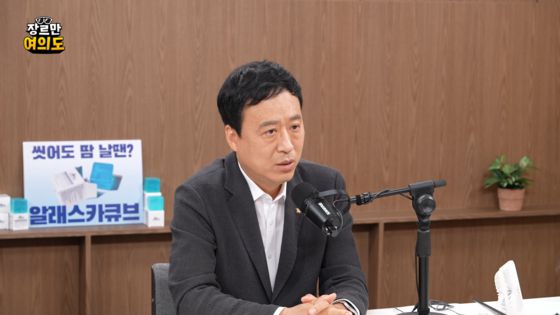 JTBC 장르만여의도