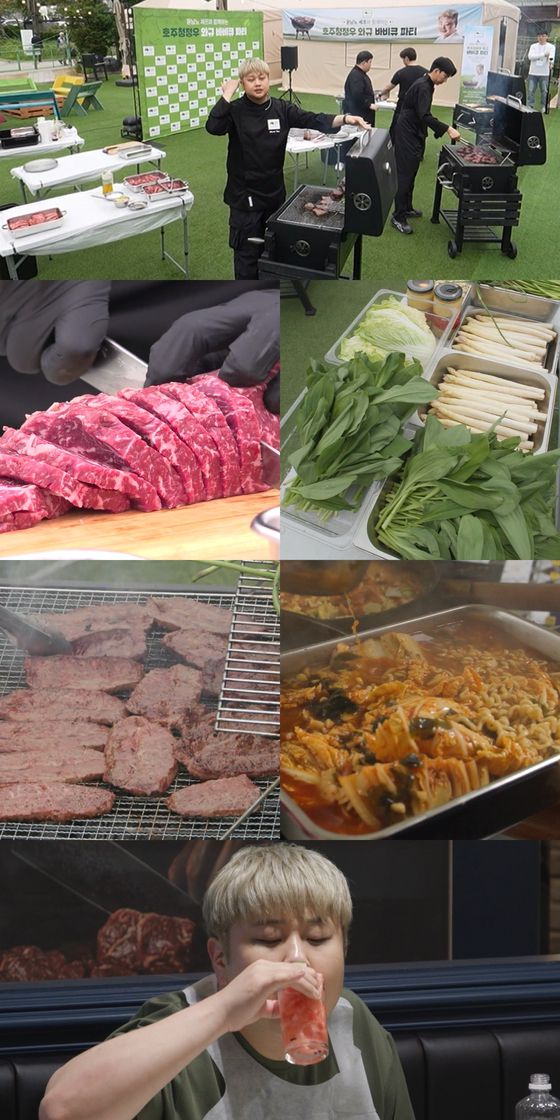 MBC '전지적 참견 시점' 스틸.