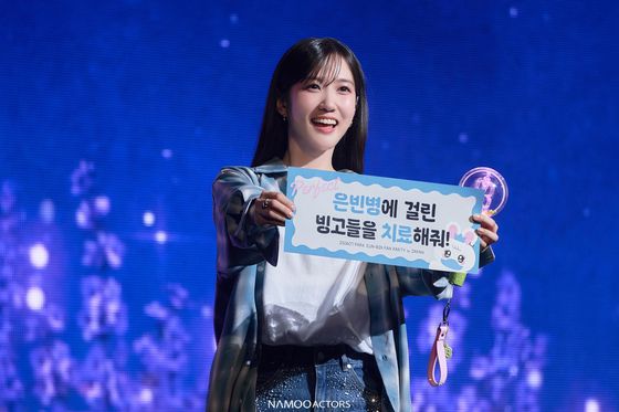 〈사진=나무엑터스〉