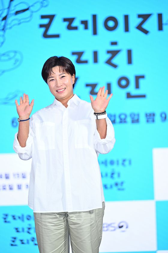 박세리 감독. KBS 제공.