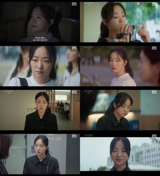 배우 전여빈. SBS '우리영화' 캡처.