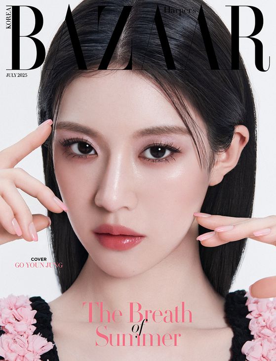 고윤정. 사진=하퍼스 바자