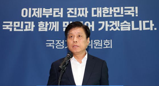 조승래 국정기획위원회 대변인이 19일 정부세종컨벤션센터에서 각 부처 업무보고와 관련한 설명을 하고 있다. 〈사진=연합뉴스〉