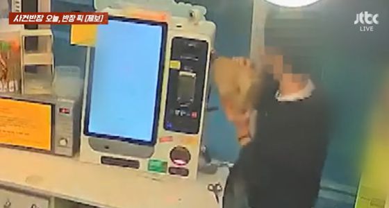 〈사진=JTBC '사건반장'〉