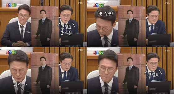 김민석 국무총리 후보자가 지난 24일 국회 인사청문회에서 26년 전 신사복 광고 모델에 관한 질의를 받자 두 눈을 질끈 감고 있다. 〈사진=유튜브 YTN 시사 캡처〉