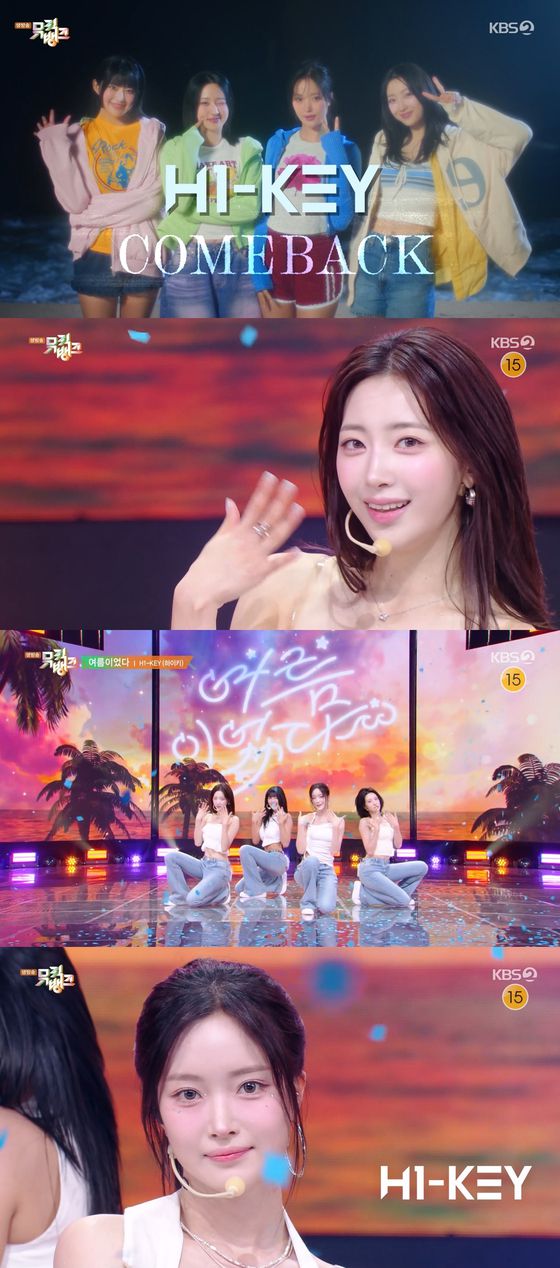 하이키