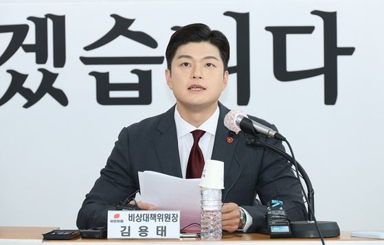 김용태 국민의힘 비상대책위원장. 〈사진=연합뉴스〉