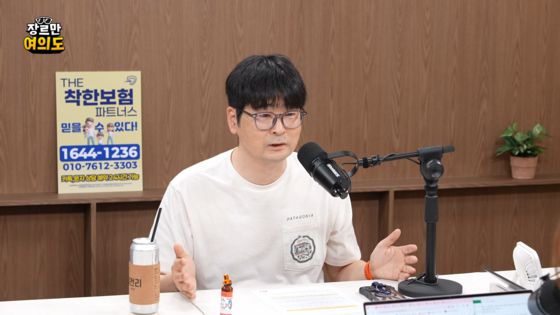 탁현민 국회의장 행사기획자문관
