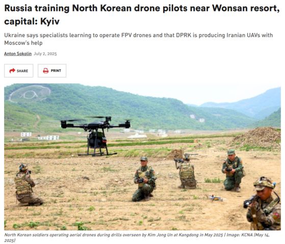 2일(현지시간) 미국의 북한 전문 매체 NK뉴스가 보도한 내용 〈사진=NK뉴스 홈페이지 캡처〉