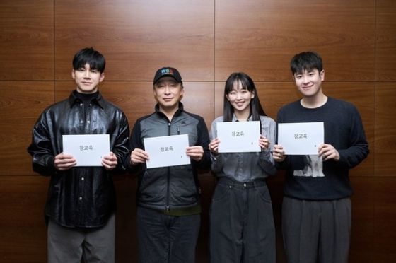 드라마 '참교육' 출연진. 넷플릭스 제공.