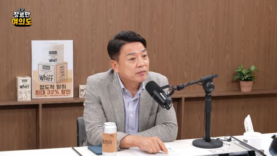 JTBC 장르만여의도