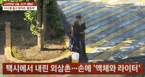 가족들 앞에서 분신을 시도하며 협박한 남성. 〈사진=JTBC '사건반장'〉