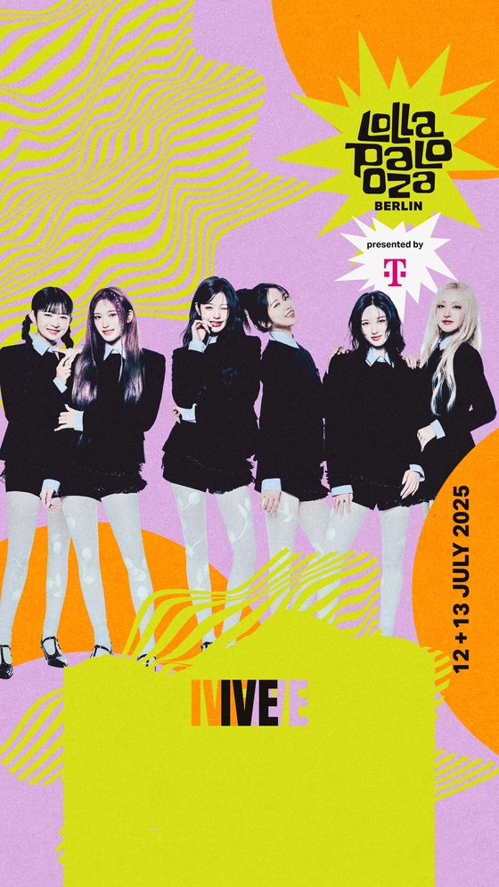아이브