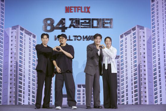 오는 18일 공개되는 넷플릭스 오리지널 영화 '84제곱미터' 제작발표회가 14일 오전 서울 중구 앰배서더 서울 풀만 호텔에서 개최됐다. 〈사진=넷플릭스〉