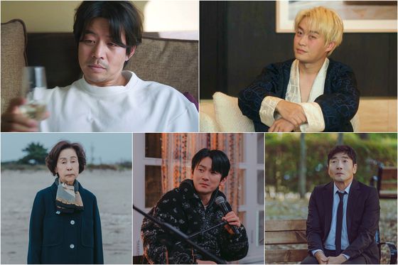 MBC '메리 킬즈 피플' 스틸.
