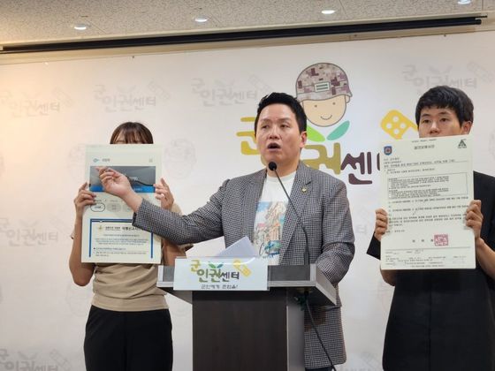 21일 오후 수도권 육군부대 갑질 의혹 관련 기자회견 하는 임태훈 군인권센터 소장