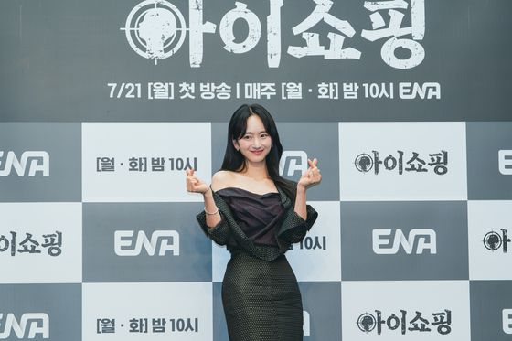 배우 원진아. ENA 제공.