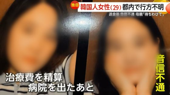 〈사진=일본 후지뉴스네트워크 프라임〉