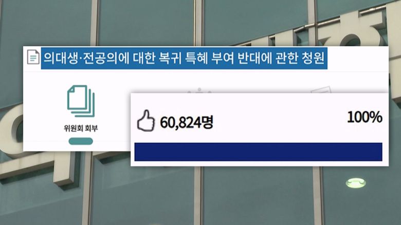 해당 영상은 JTBC 홈페이지에서 확인하실 수 있습니다.