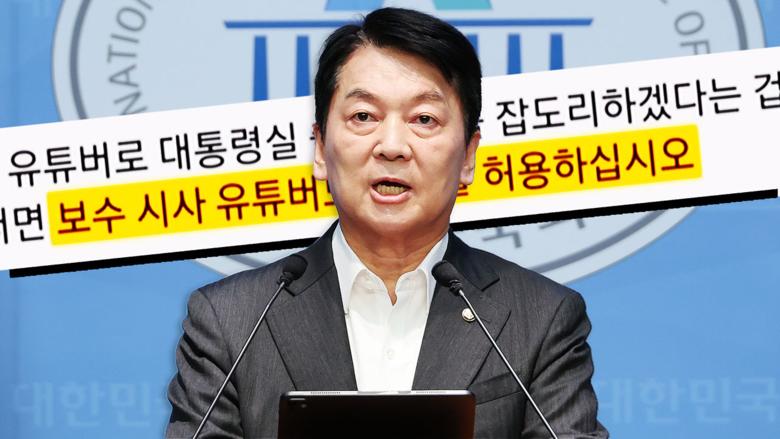 해당 영상은 JTBC 홈페이지에서 확인하실 수 있습니다.