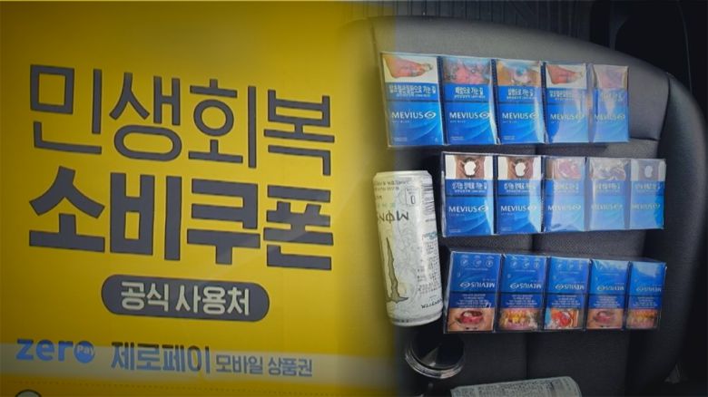 해당 영상은 JTBC 홈페이지에서 확인하실 수 있습니다.