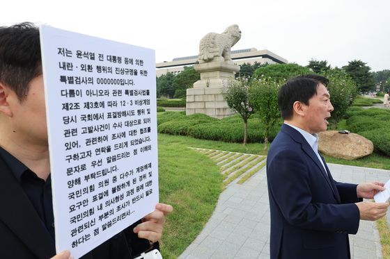 안철수 국민의힘 의원이 29일 서울 여의도 국회 상징석 앞에서 당대표 선거 출마 선언, 내란 특검 관련 기자회견을 하고 있다. 〈사진=연합뉴스〉