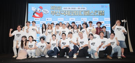 부산국제코미디페스티벌 참석자 전원. 부산국제코미디페스티벌 제공