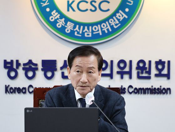 류희림 전 방송통신심의위원장. 〈사진=연합뉴스〉