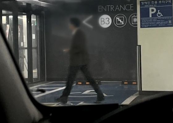 2023년 10월 탈퇴자 미행 당시 촬영된 사진