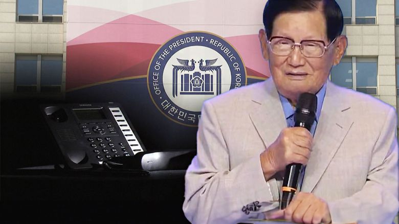 해당 영상은 JTBC 홈페이지에서 확인하실 수 있습니다.