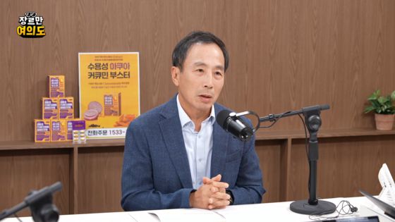 JTBC 장르만여의도