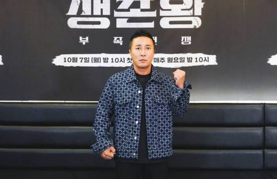 김병만, TV조선 제공