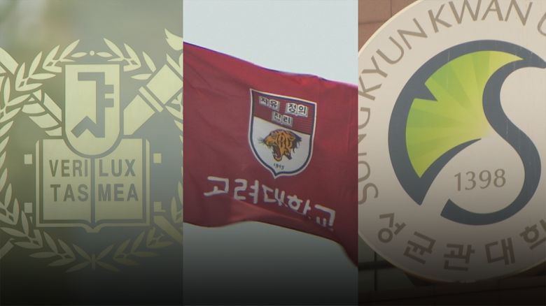 해당 영상은 JTBC 홈페이지에서 확인하실 수 있습니다.